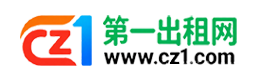 石家庄第一出租网